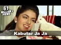 Kabootar Ja Ja Ja Maine Pyar Kiya Salman Khan & Bhagyashree Evergreen Old Hindi Song