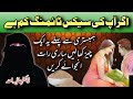 Agar Apka Waqat Bohat Km Lgta Hai l To ye Cheez Azma Kar Dekhen | Dr Aliya Maternity Matters in urdu