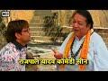राजपाल यादव की लोटपोट करदेने वाली कॉमेडी | Rajpal Yadav Comedy | Comedy Scenes