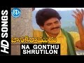 Na Gonthu Shrutilona Video Song - Janaki Ramudu Movie || Nagarjuna, Vijayashanti || Raghavendra Rao