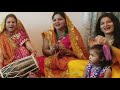 Raghupati Raghav Raja Ram- मज़ेदार बन्ना बन्नी गीत। wedding songs #shagunseries #bannabannigeet