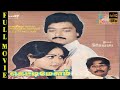 Ketti Melam Superhit Tamil Movie HD | Karthik , Sulakshana , Visu | Studio Plus Entertainment