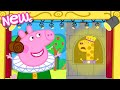 Peppa Pig Tales 👑 Trapped Princess In The Big Tall Tower 🏰 BRAND NEW Peppa Pig Episodes