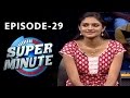 Super Minute Episode 29 - Sania & Ranjini