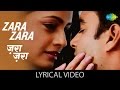 Zara Zara With Lyrics | ज़रा ज़रा | Rehna Hai Tere Dil Mein | R. Madhavan | Bombay Jayashri | RHTDM