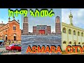 The most beautiful capital city, Asmara Eritrea 🇪🇷 ምጭውቲ፡ ግርማ ከተማና ኣስመራ
