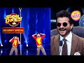 Anil Kapoor को आया इस Duo का Performance देखकर मज़ा | Super Dancer | Celebrity Special