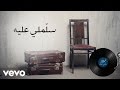 Fairuz - Sallimleh Alayh (Lyric Video) | فيروز - سلملي عليه