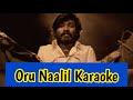 Oru Naalil Karaoke | With Lyrics | Pudhupettai | Yuvan Shankar Raja | HD 1080P
