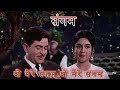 Intrusmental Cover of song "O Mere Sanam" from movie "Sangam (1964)"