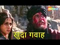 Climax Scene : आखिर बादशाह खान अपनी बेगम की जान बचा लेता है | Khuda Gawah | Amitabh | Sridevi Movies