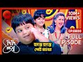 EP 800 - Didi No 1 Season 7 - Indian Bengali TV Show - Zee Bangla