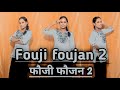 fouji foujan 2 ||sapna chaudhary||new song 2024||dance by {sakshi sharma}