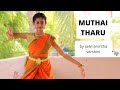 THIRUPPUGAZH - MUTHAI THARU PATHI THIRUNAGAI by students of Sri Sai Nrithyalaya