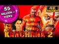 Kanchana 2 (4K ULTRA HD) | साउथ की जबरदस्त हॉरर मूवी | Raghava Lawrence, Taapsee Pannu, Nithya Menen