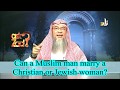 Can a Muslim Man marry a Christian or a Jewish Woman? - Assim al hakeem