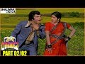 Driver Ramudu Telugu Movie Part 02/02 || N. T. Rama Rao, Jayasudha || Shalimarcinema