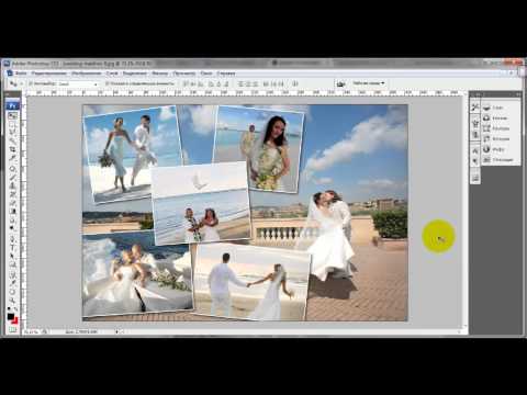 Как в фотошопе сделать красивый коллаж из фотографий Как в фотошопе сделать красивый коллаж из фотографий