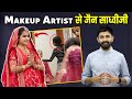 Inspiring Story Of Mumukshu Sakshi | Makeup Artist To Jain Sadhviji | Diksharthi Story |