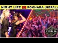 Nepal 🇳🇵 Pokhara Night life 😍 || Pokhara Best Club,Bar & Disco || #nepal #pokhara #club #nightlife