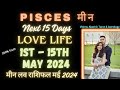 Pisces (मीन) Love Life 1st - 15th May 2024💕Meen Rashi Love Tarot Reading May 2024💕Meen Love Life May