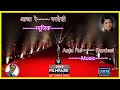 Aaja Re Pardesi Karaoke | 1st Filmfare Award | Best Playback Singer | Lata Mangeshkar | Madhumati