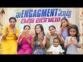 Ma engagement preparations ila  jarigayi || Yashwanth family ma intiki vacharu || Shobhashetty ||