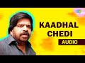 Kaadhal Thedi Audio | Super Hit Tamil Song | T R Rajendar Songs