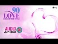Top 10 Romantic Hindi Songs | 90's Love Bollywood Style Audio Jukebox Top 10 Romantic Hindi Songs | 90's Love Bollywood Style Audio Jukebox