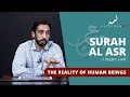The Reality of Human Beings - Nouman Ali Khan - A Deeper Look Series - Surah Al Asr