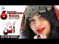 Gul Panra And Hashmat Sahar - Da Wale Wale Pashto New Attan Video Song 2016