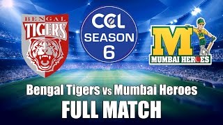 Celebrity Cricket League (CCL6) Bengal Tigers Vs Mumbai Heroes - Full Match