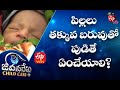 Beating The Odds Of Low Birth Weight | Jeevanarekha Child Care | 1st July 2021 | Full Episode