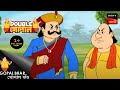 প্রাসাদের প্রাচীর নির্মাণ | Gopal Bhar | Double Gopal | Full Episode