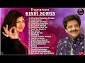 90s Hits❤️ Romantic Melodys Song Kumar Sanu ❤️ Alka Yagnik & Udit Narayan #90severgreen #bollywood