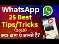 24 WhatsApp Tips & Tricks To Be A WHATSAPP EXPERT 2018 , ये टिप्स जरूर TRY कीजिये!