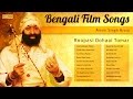 Best Bengali Film Songs | Amrik Singh Arora | Bengali Modern Songs