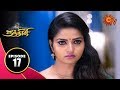 Nandhini - நந்தினி | Episode 17 | Sun TV Serial | Super Hit Tamil Serial