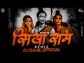 Siya Ram Jai Ram Jai Jai Ram Remix | DJ Sahil | Shree Krishna Govind Hare Murari Dj | DJ Mohit Mk