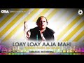 Loay Loay Aaja Mahi | Nusrat Fateh Ali Khan | complete version | official HD video | OSA Worldwide