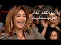 ذكرى محمد تقلد انغام وتغني لها حلفتكم بالله ( ياعمري 2002 ) Yehia Gan
