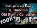 Best Old DJ Remix Nonstop || Sinhala DJ Nonstop Collection || OLD Remix