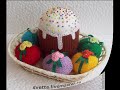 Вязать пасхальные игрушки Вязать пасхальные игрушки