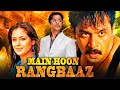 मैं हूँ रंगबाज़ - Main Hoon Rangbaaz (Ezumatai) Hindi Dubbed Movie | Arjun, Simran
