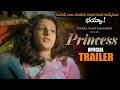 Mahesh Babu Daughter Sitara Princess A Short Sweet Film || Sitara 1st Short Film || NS