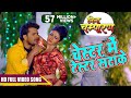 HD Video - चेस्टर में टेस्टर सटाके - Khesari Lal Yadav -Priyanka - Jila Champaran -Bhojpuri Song2017