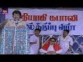 Goundamani Senthil Rare Comedy Collection | Funny Video Mixing Scenes | Tamil Comedy Scenes |