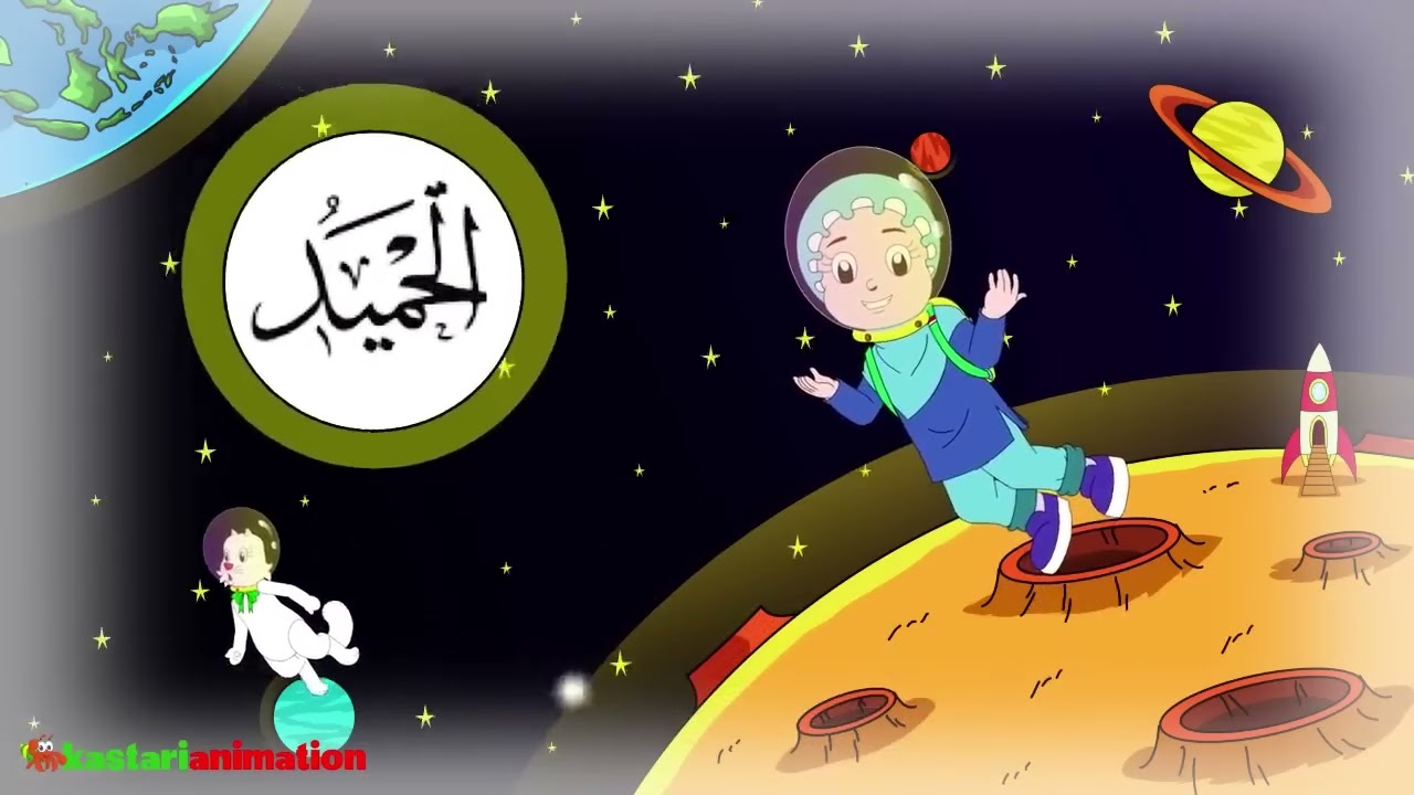 ASMAUL HUSNA - Lagu Anak Indonesia - HD | Kastari Animation Official ASMAUL HUSNA - Lagu Anak Indonesia - HD | Kastari Animation Official