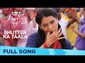 Shutter Ka Tala | Pyar Vali Love Story | Upendra Limaye, Sameer Dharmadhikari, Urmila Kanitkar