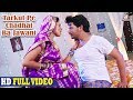 Tarkul Pe Chadhal Ba Jawani | Bhojpuri Movie Song | Ghoonghat Mein Ghotala
